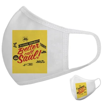 Better Call Saul, Μάσκα υφασμάτινη υψηλής άνεσης παιδική (Δώρο πλαστική θήκη)