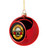 343Guns N' Roses, Χριστουγεννιάτικη μπάλα δένδρου Κόκκινη 8cm