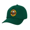 Twill Children's Cap, DARK GREEN (100% COTTON, CHILDREN, UNISEX)