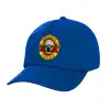 Twill Children's Cap, ROYAL BLUE (100% COTTON, CHILDREN, UNISEX)