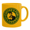 Ceramic coffee mug yellow, 330ml