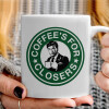   Coffee's for closers
