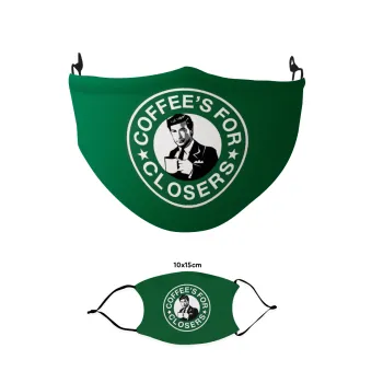 Coffee's for closers, Μάσκα υφασμάτινη παιδική πολλαπλών στρώσεων με υποδοχή φίλτρου