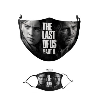 Last of us 2, Μάσκα υφασμάτινη παιδική πολλαπλών στρώσεων με υποδοχή φίλτρου