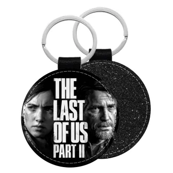 Last of us 2, Μπρελόκ Δερματίνη, στρογγυλό ΜΑΥΡΟ (5cm)