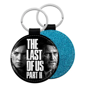 Last of us 2, Μπρελόκ Δερματίνη, στρογγυλό ΜΠΛΕ (5cm)