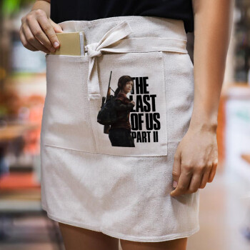 Last of us, Ellie, Ποδιά Μέσης με διπλή τσέπη Barista/Bartender, Beige