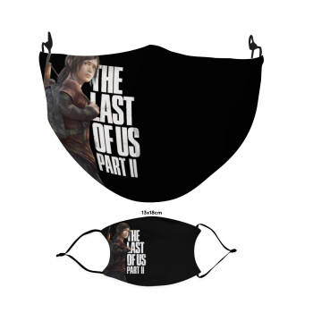 Last of us, Ellie, Μάσκα υφασμάτινη Ενηλίκων πολλαπλών στρώσεων με υποδοχή φίλτρου