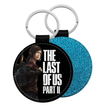 Last of us, Ellie, Μπρελόκ Δερματίνη, στρογγυλό ΜΠΛΕ (5cm)