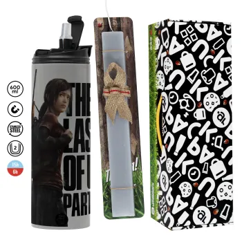 Last of us, Ellie, Easter candle with Grey Tumbler Thermo 600ml & aromatic flat candle (30cm) (GREY)