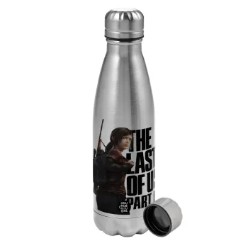 Last of us, Ellie, Metallic water bottle, stainless steel, 750ml