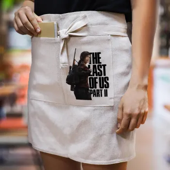 Last of us, Ellie, Ποδιά Μέσης με διπλή τσέπη Barista/Bartender, Beige