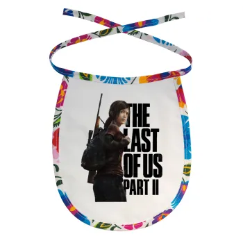 Last of us, Ellie, Σαλιάρα μωρού αλέκιαστη με κορδόνι Χρωματιστή