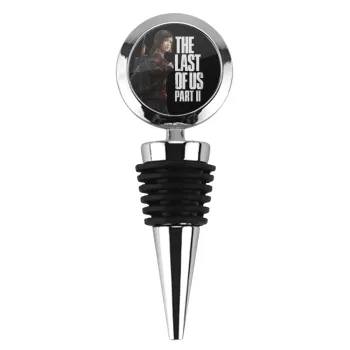 Last of us, Ellie, Πώμα φιάλης μεταλλικό