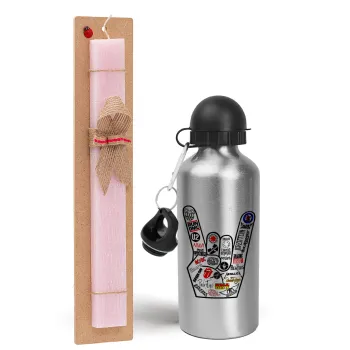 Best Rock Bands hand, Easter Set, metallic Silver aluminum water bottle (500ml) & scented flat Easter candle (30cm) (PINK)
