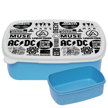 Best Rock Bands Collection, ΜΠΛΕ παιδικό δοχείο φαγητού (lunchbox) πλαστικό (BPA-FREE) Lunch Βox M18 x Π13 x Υ6cm