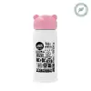 Pink stainless steel thermal flask, 320ml