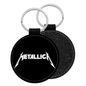 Metallica logo, Μπρελόκ Δερματίνη, στρογγυλό ΜΑΥΡΟ (5cm)