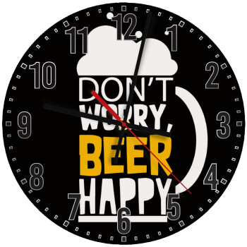 Don't worry BEER Happy, Ρολόι τοίχου ξύλινο (30cm)