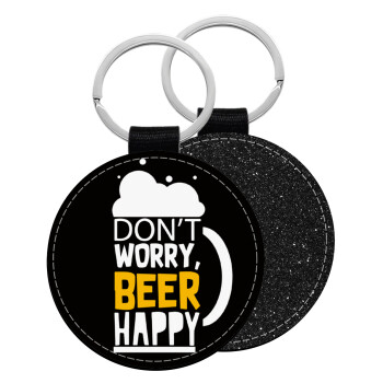 Don't worry BEER Happy, Μπρελόκ Δερματίνη, στρογγυλό ΜΑΥΡΟ (5cm)
