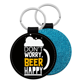 Don't worry BEER Happy, Μπρελόκ Δερματίνη, στρογγυλό ΜΠΛΕ (5cm)