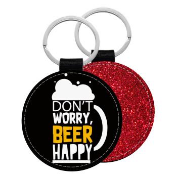 Don't worry BEER Happy, Μπρελόκ Δερματίνη, στρογγυλό ΚΟΚΚΙΝΟ (5cm)