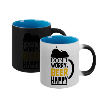 Don't worry BEER Happy, Κούπα Μαγική εσωτερικό μπλε, κεραμική 330ml που αλλάζει χρώμα με το ζεστό ρόφημα
