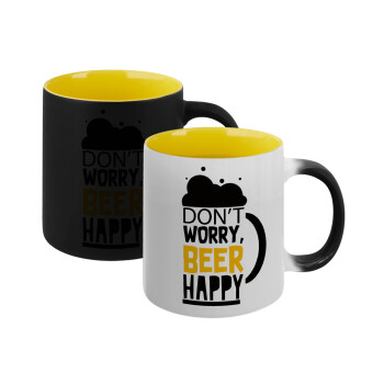Don't worry BEER Happy, Κούπα Μαγική εσωτερικό κίτρινη, κεραμική 330ml που αλλάζει χρώμα με το ζεστό ρόφημα