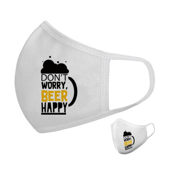 Don't worry BEER Happy, Μάσκα υφασμάτινη υψηλής άνεσης παιδική (Δώρο πλαστική θήκη)