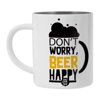 Don't worry BEER Happy, BIG Mug Stainless steel double wall (450ml, White)