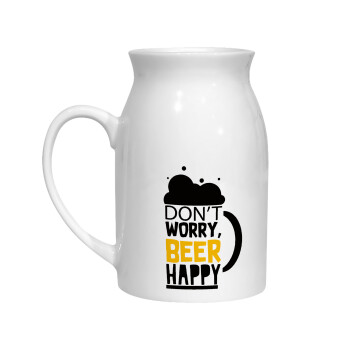 Don't worry BEER Happy, Milk Jug (450ml) (1pcs)