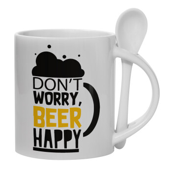 Don't worry BEER Happy, Κούπα, κεραμική με κουταλάκι, 330ml (1 τεμάχιο)