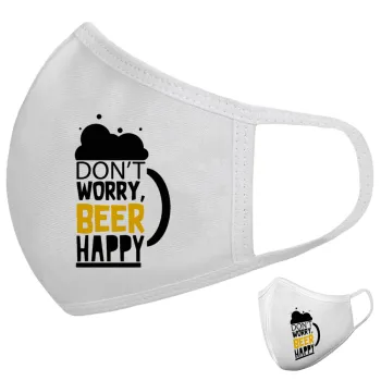 Don't worry BEER Happy, Μάσκα υφασμάτινη υψηλής άνεσης παιδική (Δώρο πλαστική θήκη)