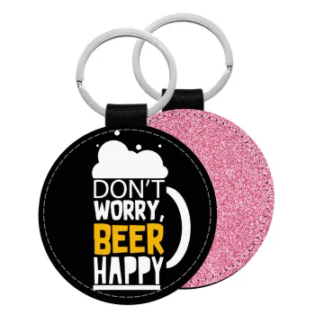 Don't worry BEER Happy, Μπρελόκ Δερματίνη, στρογγυλό ΡΟΖ (5cm)
