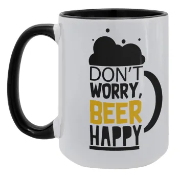 Don't worry BEER Happy, Κούπα Mega 15oz, κεραμική Μαύρη, 450ml