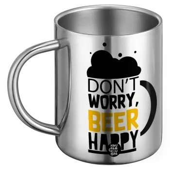 Don't worry BEER Happy, Ανοξείδωτη Μεταλλική Κούπα 450ml - Διπλού Τοιχώματος