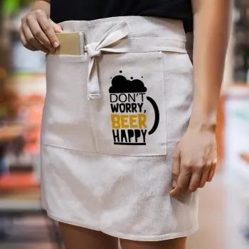 Don't worry BEER Happy, Ποδιά Μέσης με διπλή τσέπη Barista/Bartender, Beige