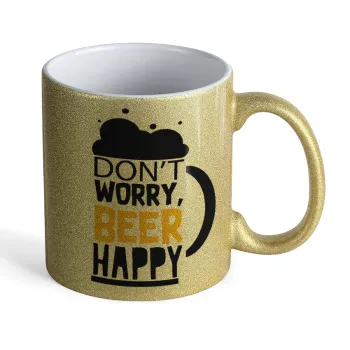 Don't worry BEER Happy, Κούπα Χρυσή Glitter που γυαλίζει, κεραμική, 330ml
