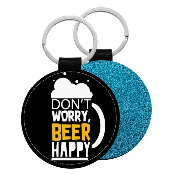 Don't worry BEER Happy, Μπρελόκ Δερματίνη, στρογγυλό ΜΠΛΕ (5cm)
