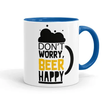 Don't worry BEER Happy, Κούπα χρωματιστή μπλε, κεραμική, 330ml