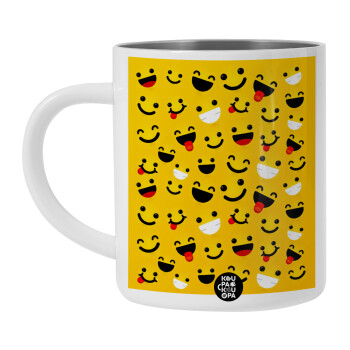 Smilies , Λευκή Ανοξείδωτη Μεταλλική Κούπα 450ml - Διπλού Τοιχώματος 