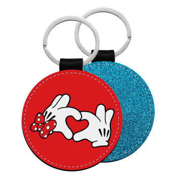 Love hands, Μπρελόκ Δερματίνη, στρογγυλό ΜΠΛΕ (5cm)