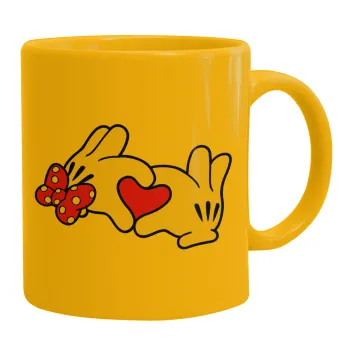 Love hands, Ceramic coffee mug yellow, 330ml