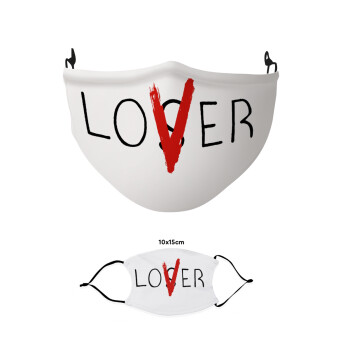 IT Lov(s)er, Μάσκα υφασμάτινη παιδική πολλαπλών στρώσεων με υποδοχή φίλτρου