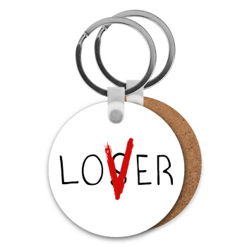 IT Lov(s)er, Μπρελόκ Ξύλινο στρογγυλό MDF Φ5cm