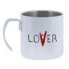 IT Lov(s)er — 1