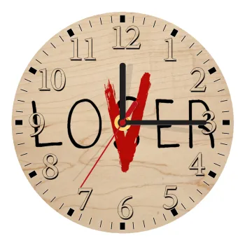 IT Lov(s)er, Ρολόι τοίχου ξύλινο plywood (20cm)