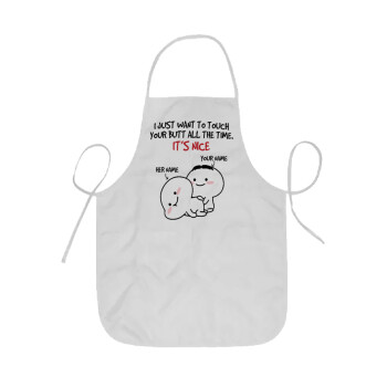 I Just Want To Touch Your Butt All The Time, Ποδιά Σεφ ολόσωμη κοντή  Παιδική (44x62cm)