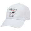 I Just Want To Touch Your Butt All The Time, Καπέλο ενηλίκων Jockey Λευκό (snapback, 5-φύλλο, unisex)
