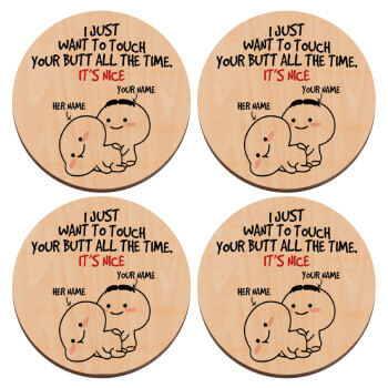 I Just Want To Touch Your Butt All The Time, ΣΕΤ x4 Σουβέρ ξύλινα στρογγυλά plywood (9cm)